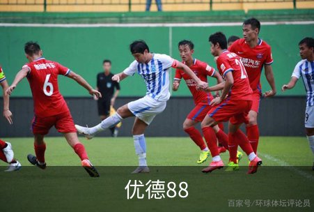 走进优德88